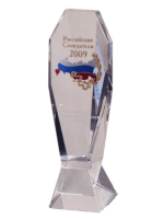 Российская общенациональная премия "Российские созидатели"